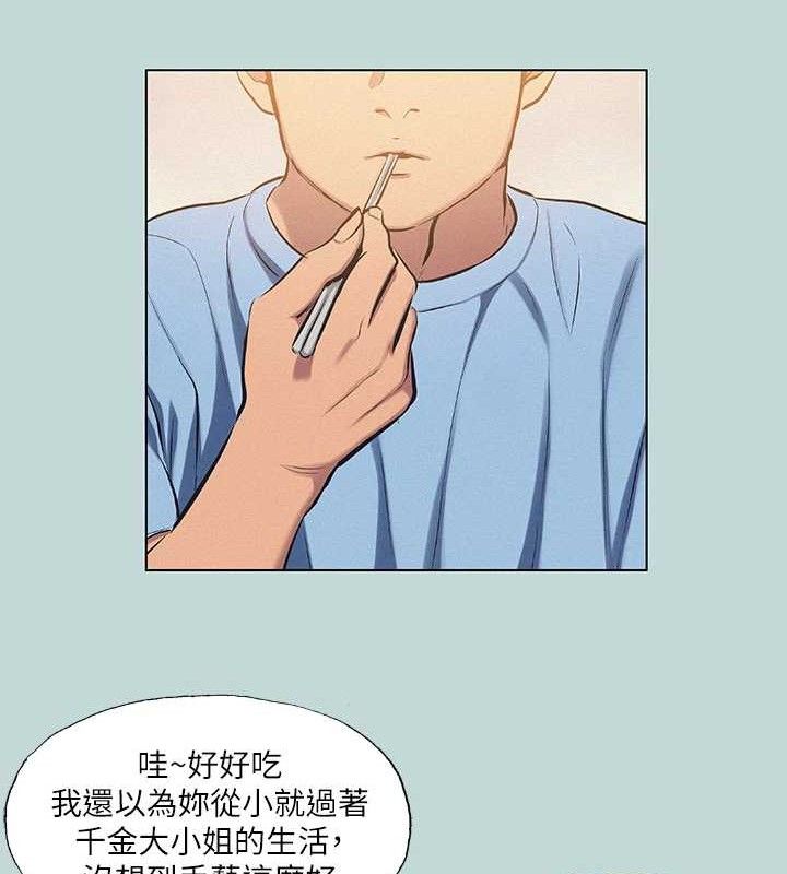 《縱夏夜之夢》漫画 第83話-下定決心分手的正雄