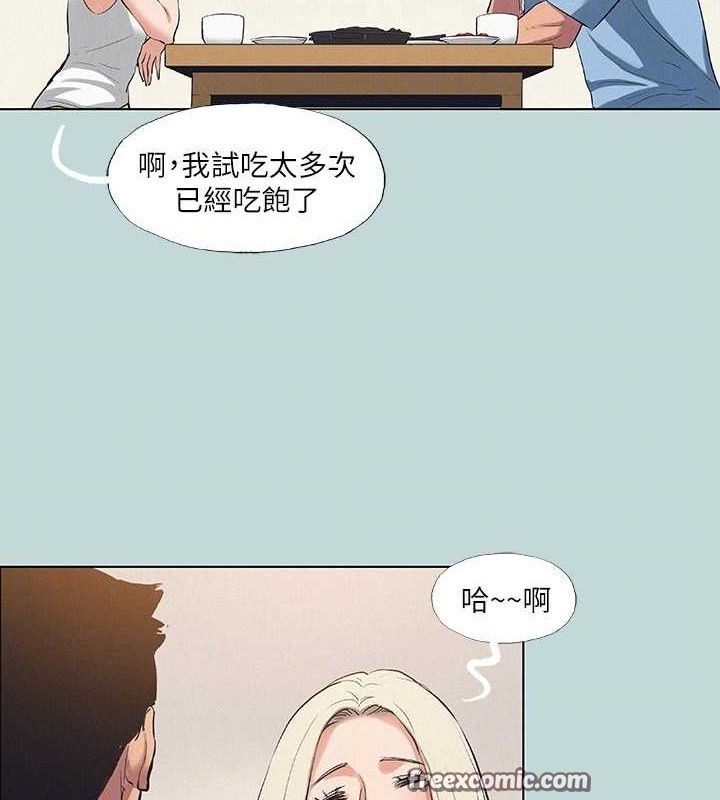 《縱夏夜之夢》漫画 第83話-下定決心分手的正雄