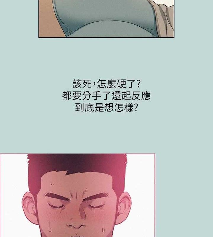 《縱夏夜之夢》漫画 第83話-下定決心分手的正雄