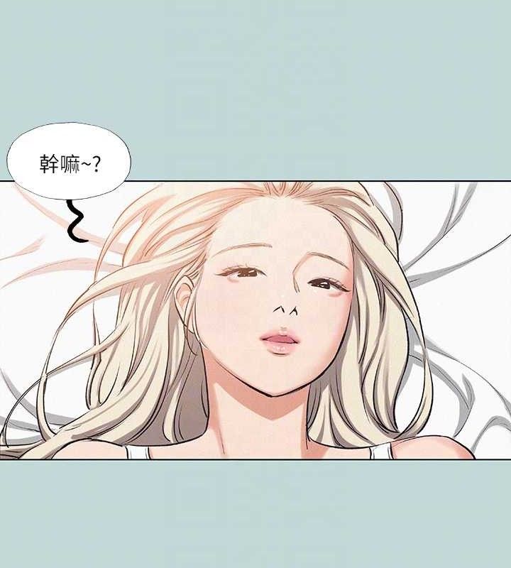 《縱夏夜之夢》漫画 第83話-下定決心分手的正雄