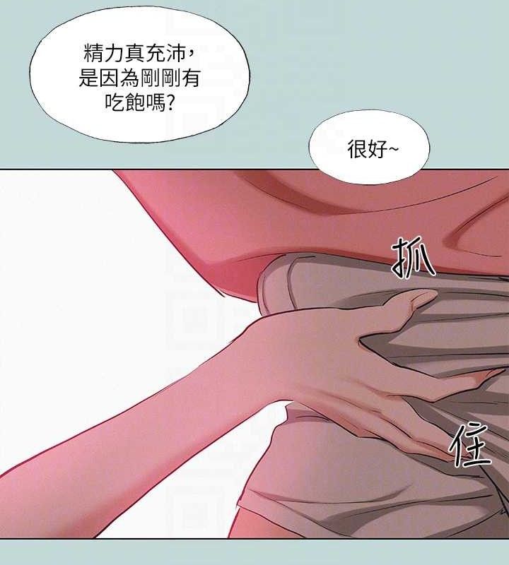 《縱夏夜之夢》漫画 第83話-下定決心分手的正雄