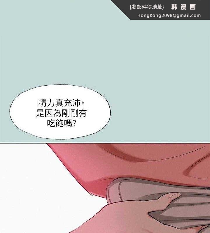 《縱夏夜之夢》漫画 第84話-偷偷摸摸的分手炮