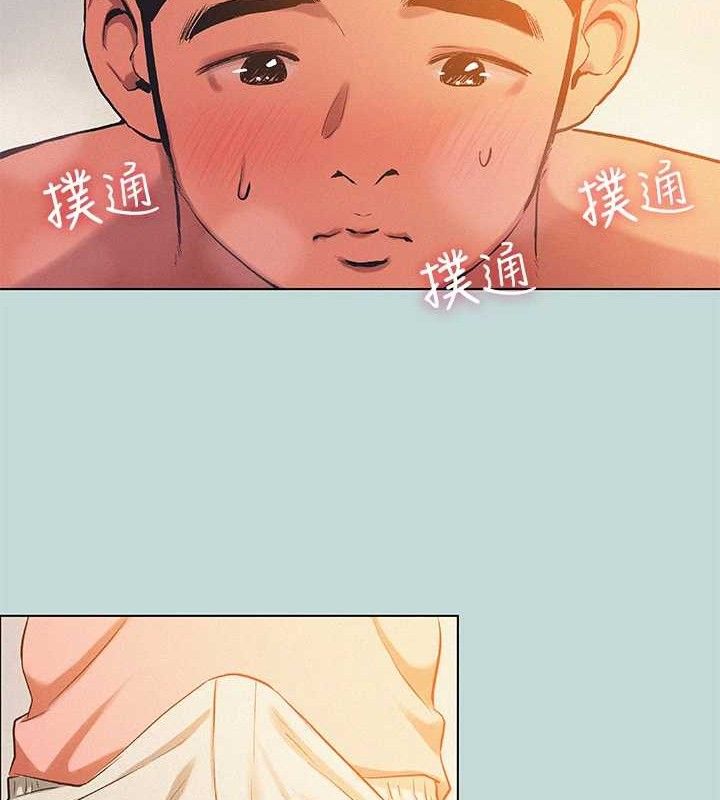 《縱夏夜之夢》漫画 第84話-偷偷摸摸的分手炮
