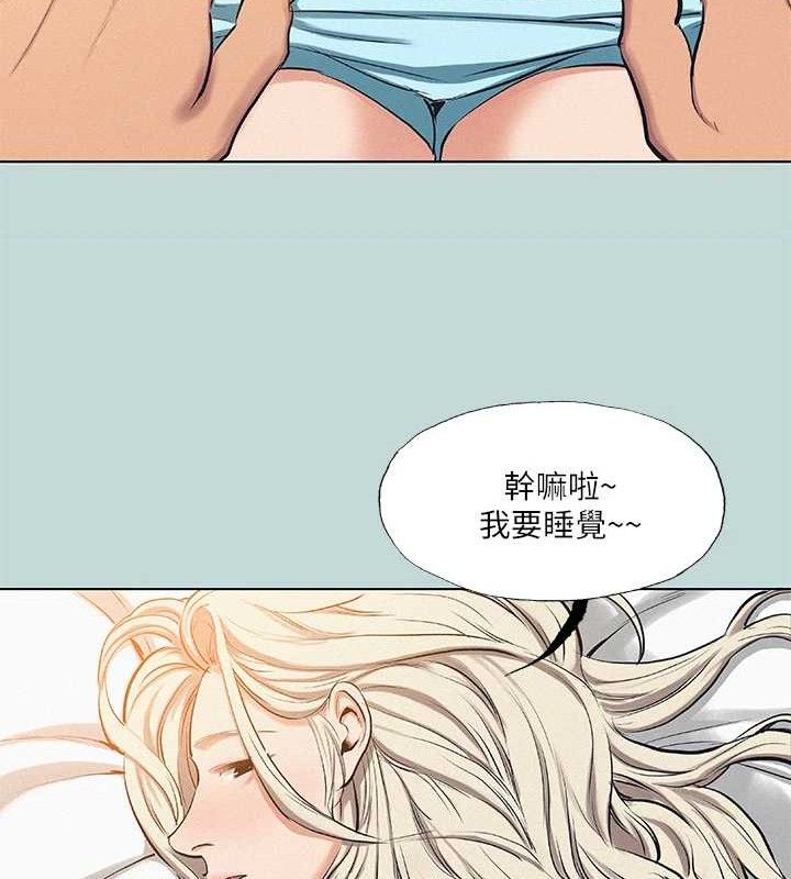 《縱夏夜之夢》漫画 第84話-偷偷摸摸的分手炮