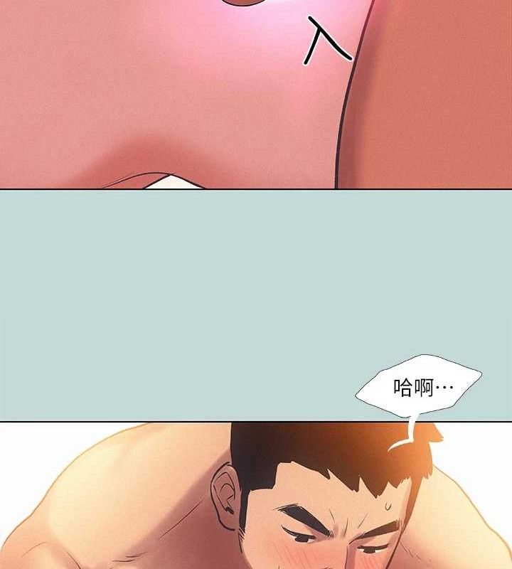《縱夏夜之夢》漫画 第84話-偷偷摸摸的分手炮
