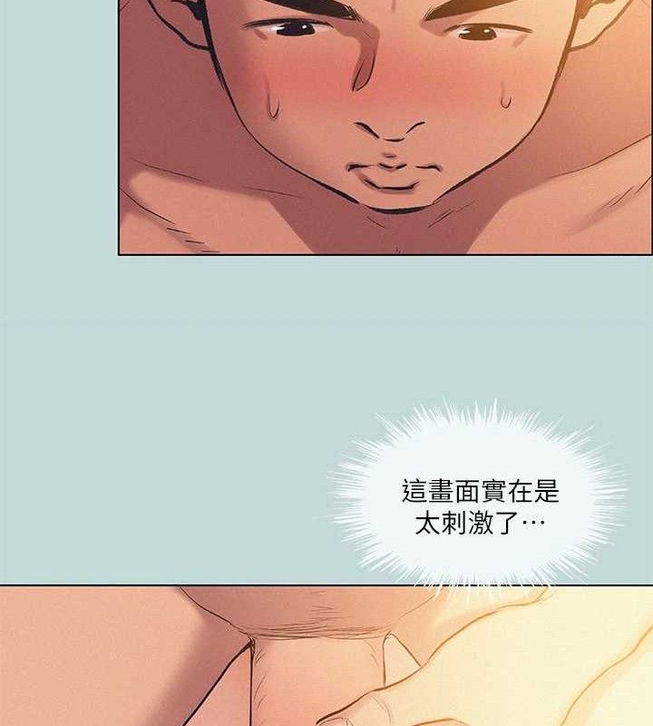 《縱夏夜之夢》漫画 第84話-偷偷摸摸的分手炮