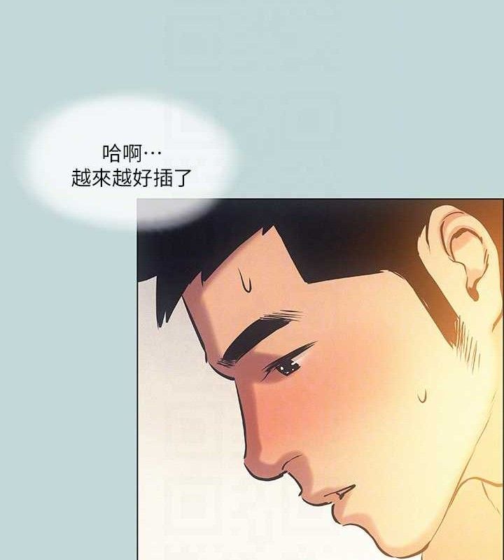 《縱夏夜之夢》漫画 第84話-偷偷摸摸的分手炮