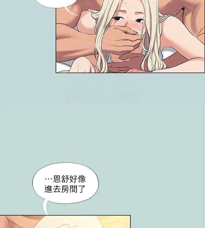 《縱夏夜之夢》漫画 第84話-偷偷摸摸的分手炮