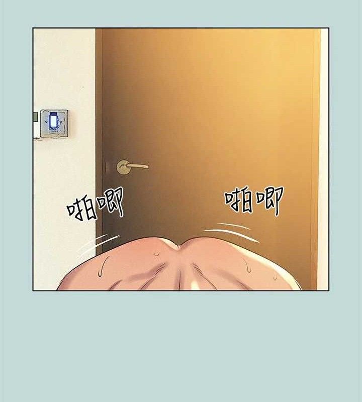《縱夏夜之夢》漫画 第84話-偷偷摸摸的分手炮