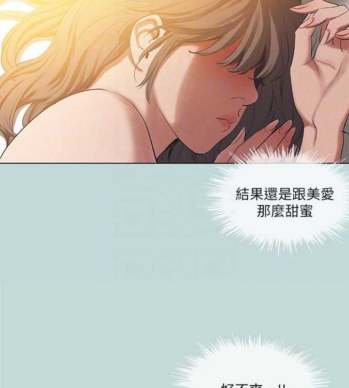 《縱夏夜之夢》漫画 第84話-偷偷摸摸的分手炮