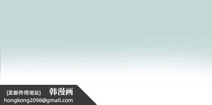 《縱夏夜之夢》漫画 第84話-偷偷摸摸的分手炮