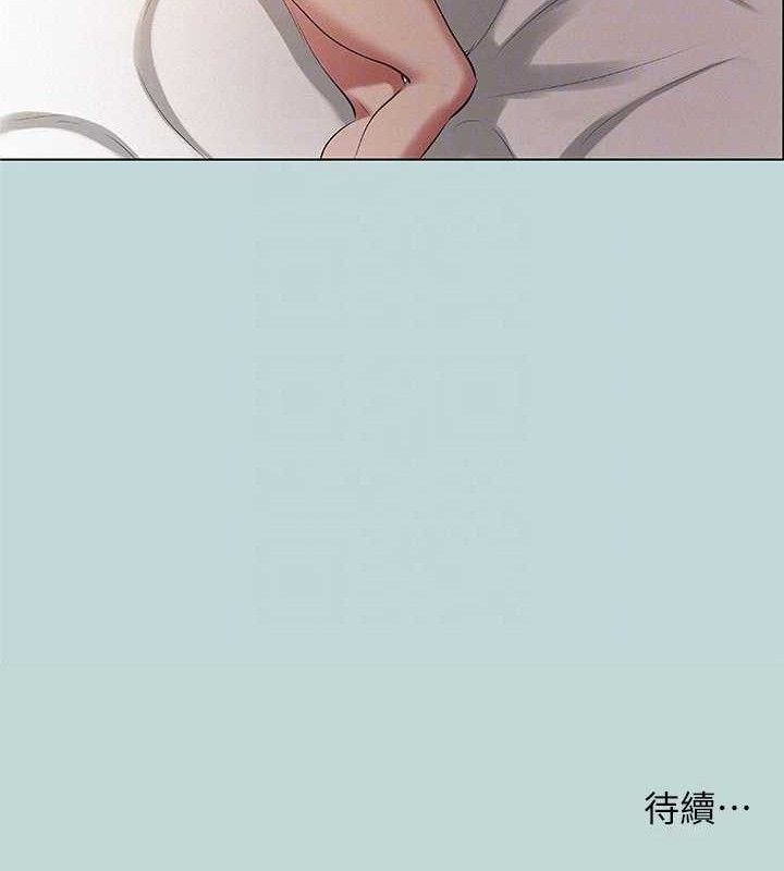 《縱夏夜之夢》漫画 第84話-偷偷摸摸的分手炮