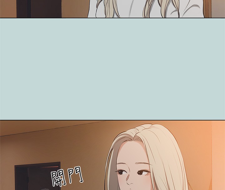 《縱夏夜之夢》漫画 第85話-妳是想跟我做嗎?