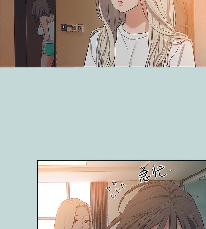 《縱夏夜之夢》漫画 第85話-妳是想跟我做嗎?