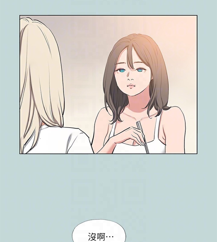 《縱夏夜之夢》漫画 第85話-妳是想跟我做嗎?