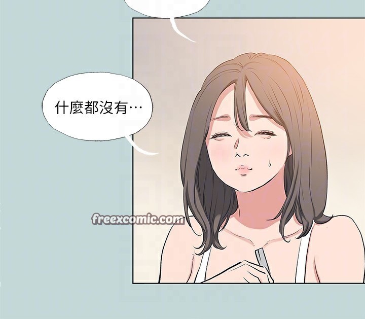 《縱夏夜之夢》漫画 第85話-妳是想跟我做嗎?