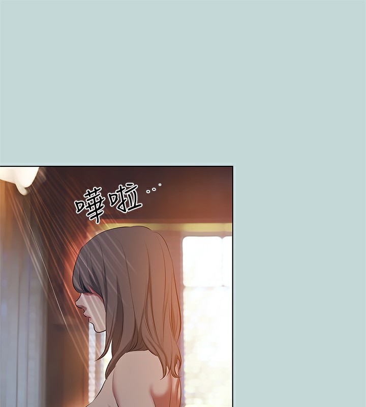 《縱夏夜之夢》漫画 第85話-妳是想跟我做嗎?