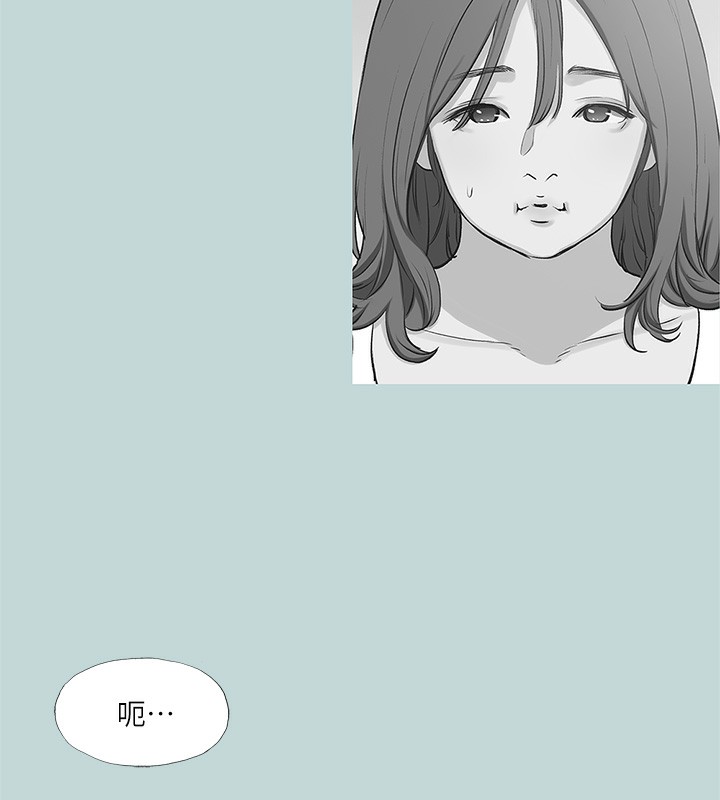《縱夏夜之夢》漫画 第85話-妳是想跟我做嗎?