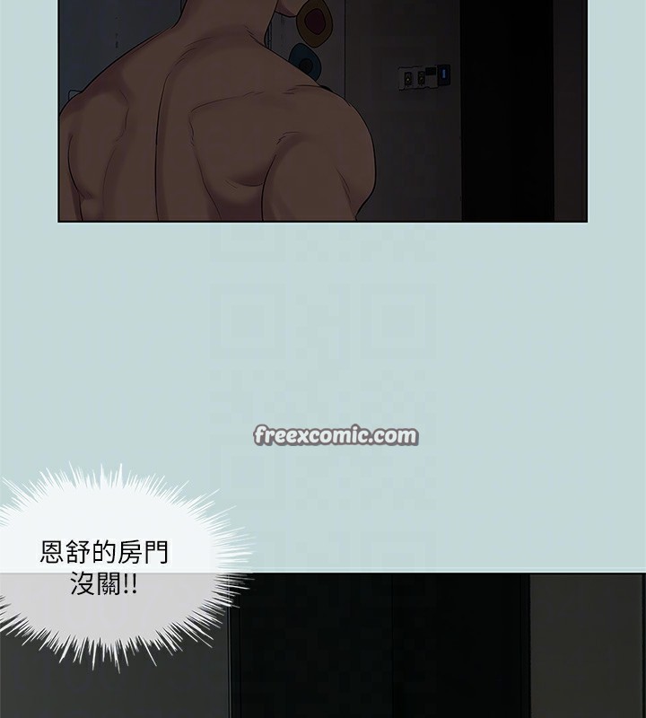 《縱夏夜之夢》漫画 第85話-妳是想跟我做嗎?