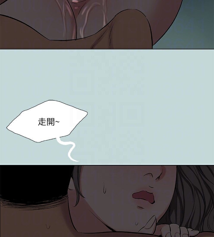 《縱夏夜之夢》漫画 第86話-小穴這麼濕還說不要