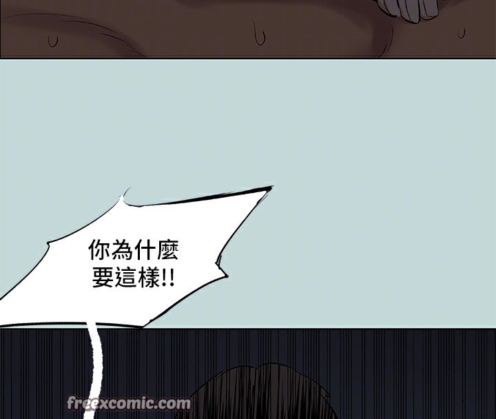 《縱夏夜之夢》漫画 第86話-小穴這麼濕還說不要
