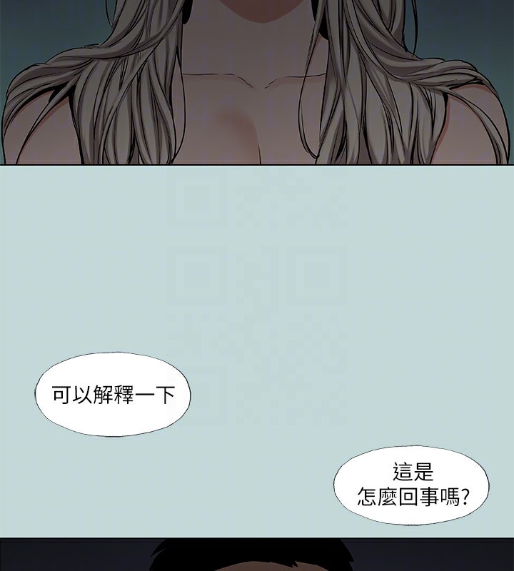 《縱夏夜之夢》漫画 第86話-小穴這麼濕還說不要
