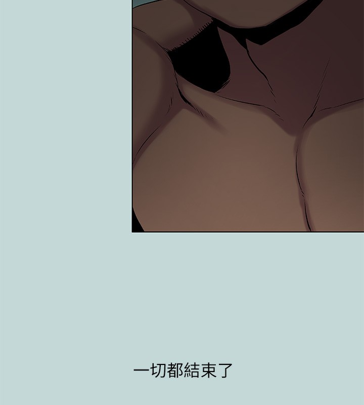 《縱夏夜之夢》漫画 第87話-你這個渣男!