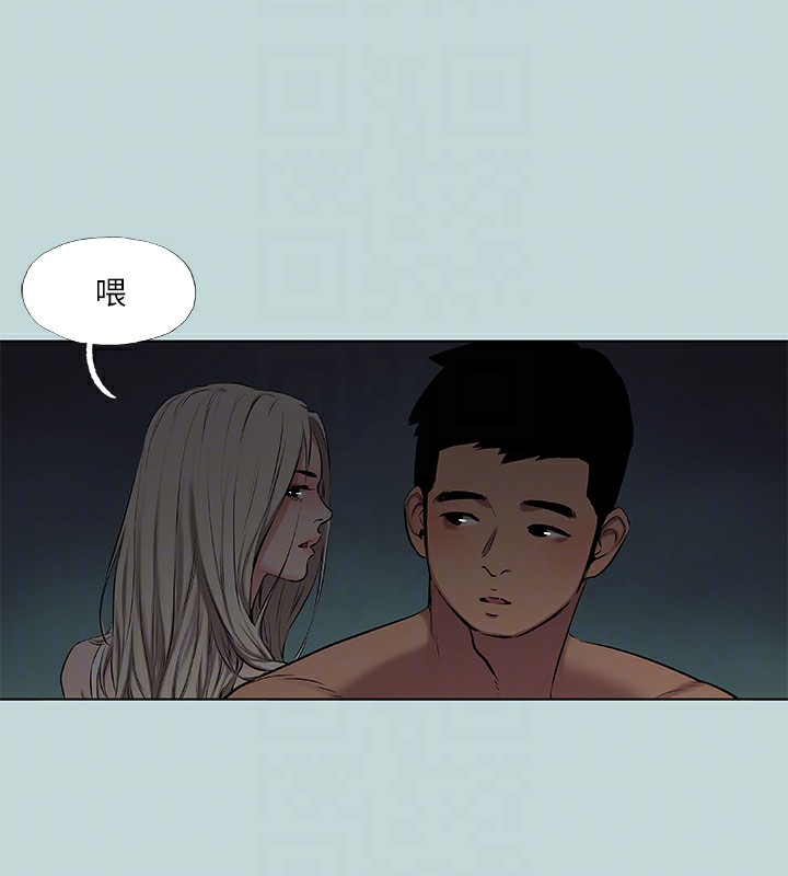 《縱夏夜之夢》漫画 第87話-你這個渣男!