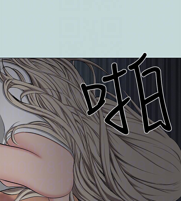 《縱夏夜之夢》漫画 第87話-你這個渣男!