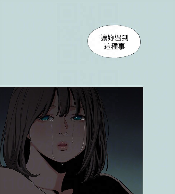 《縱夏夜之夢》漫画 第87話-你這個渣男!