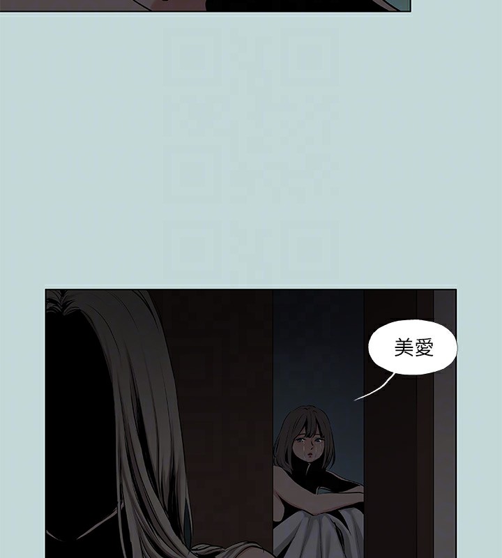 《縱夏夜之夢》漫画 第87話-你這個渣男!