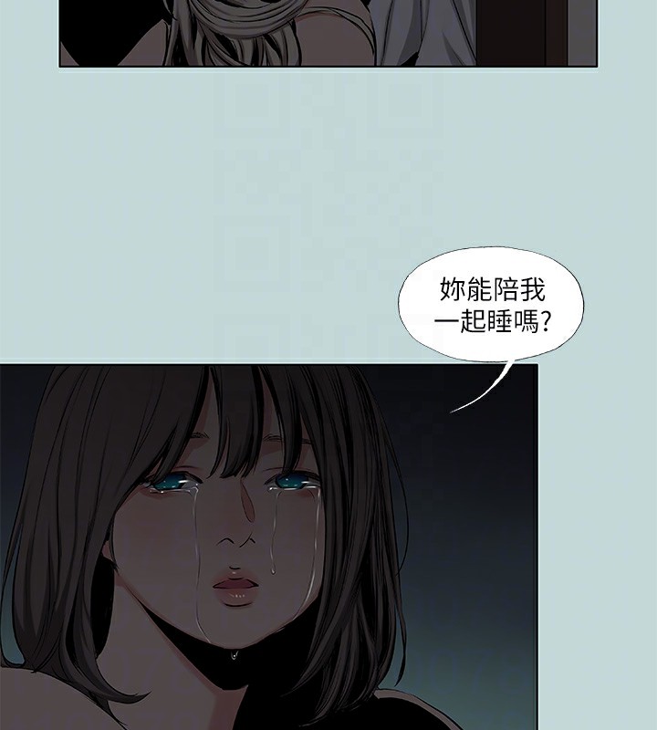 《縱夏夜之夢》漫画 第87話-你這個渣男!