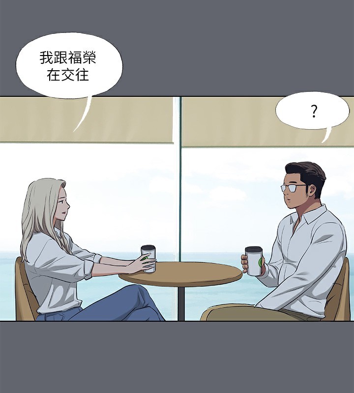 《縱夏夜之夢》漫画 第88話-年少輕狂