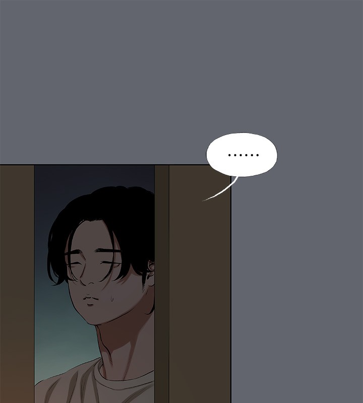 《縱夏夜之夢》漫画 第88話-年少輕狂