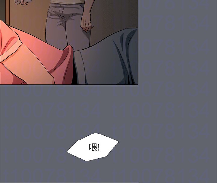《縱夏夜之夢》漫画 第88話-年少輕狂