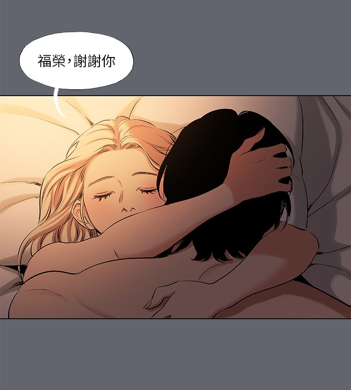 《縱夏夜之夢》漫画 第88話-年少輕狂
