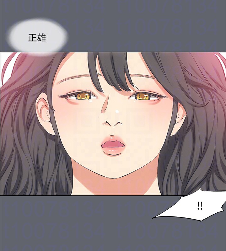 《縱夏夜之夢》漫画 第88話-年少輕狂