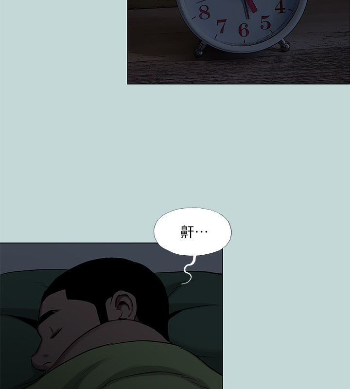 《縱夏夜之夢》漫画 第89話-跟爸爸上過床的女人