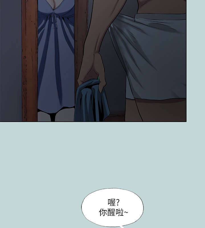 《縱夏夜之夢》漫画 第89話-跟爸爸上過床的女人