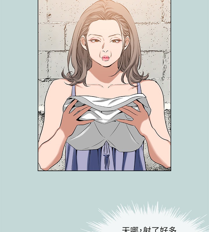 《縱夏夜之夢》漫画 第89話-跟爸爸上過床的女人