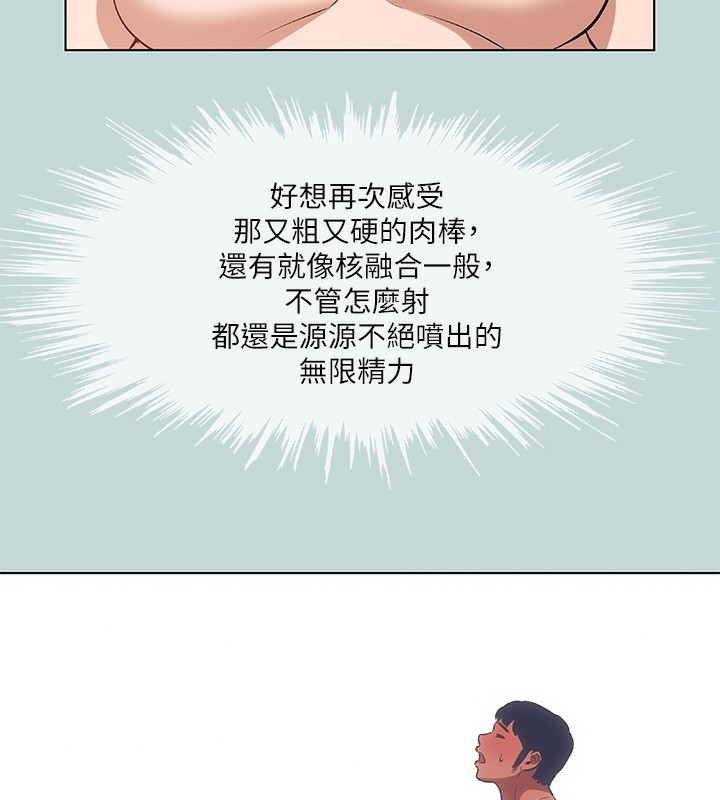 《縱夏夜之夢》漫画 第89話-跟爸爸上過床的女人
