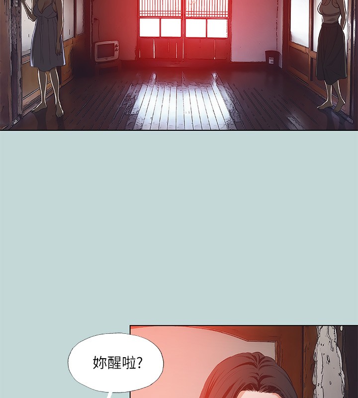《縱夏夜之夢》漫画 第89話-跟爸爸上過床的女人