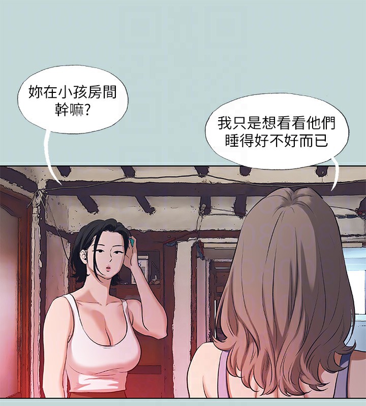 《縱夏夜之夢》漫画 第89話-跟爸爸上過床的女人