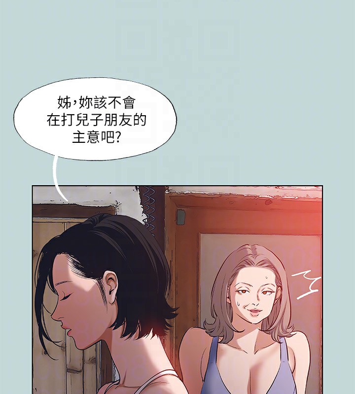 《縱夏夜之夢》漫画 第89話-跟爸爸上過床的女人