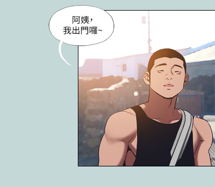 《縱夏夜之夢》漫画 第89話-跟爸爸上過床的女人