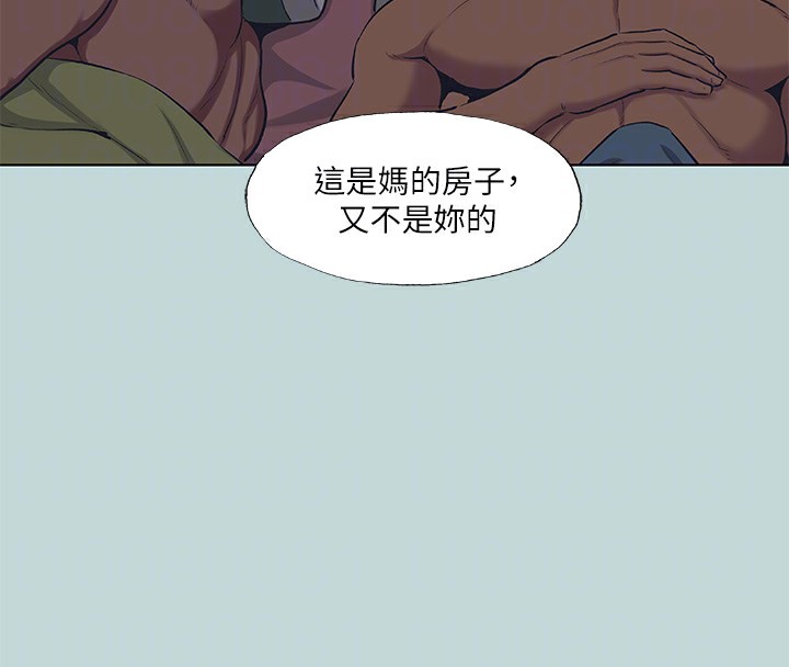 《縱夏夜之夢》漫画 第89話-跟爸爸上過床的女人
