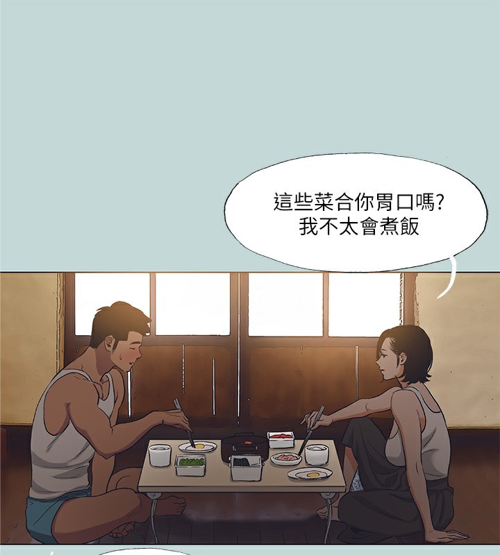 《縱夏夜之夢》漫画 第89話-跟爸爸上過床的女人
