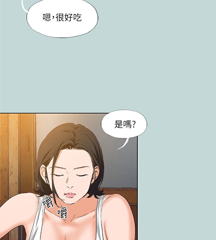 《縱夏夜之夢》漫画 第89話-跟爸爸上過床的女人