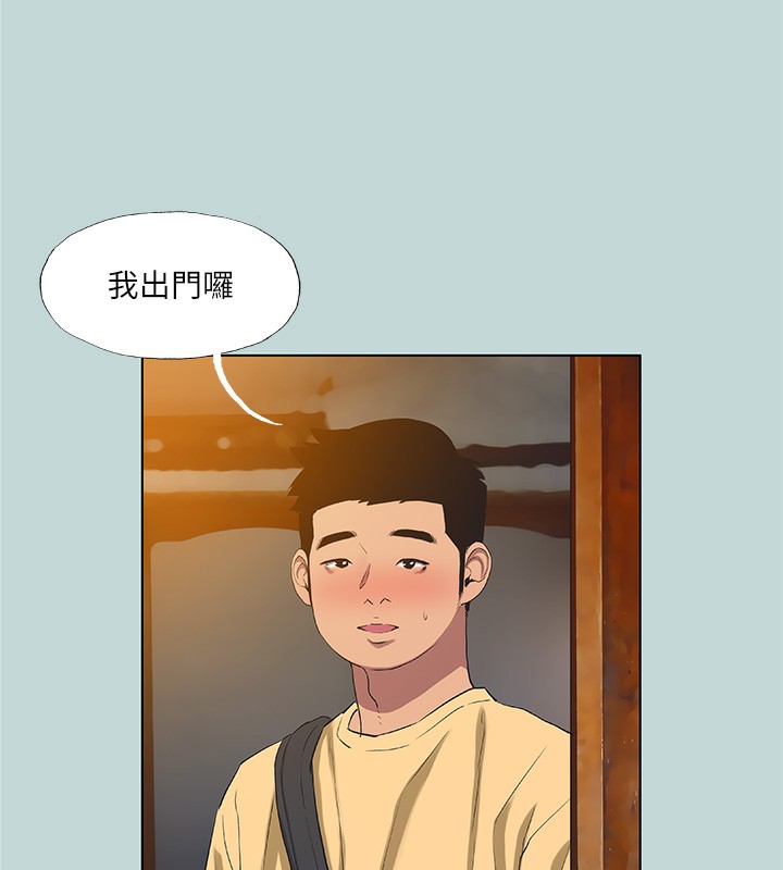 《縱夏夜之夢》漫画 第89話-跟爸爸上過床的女人