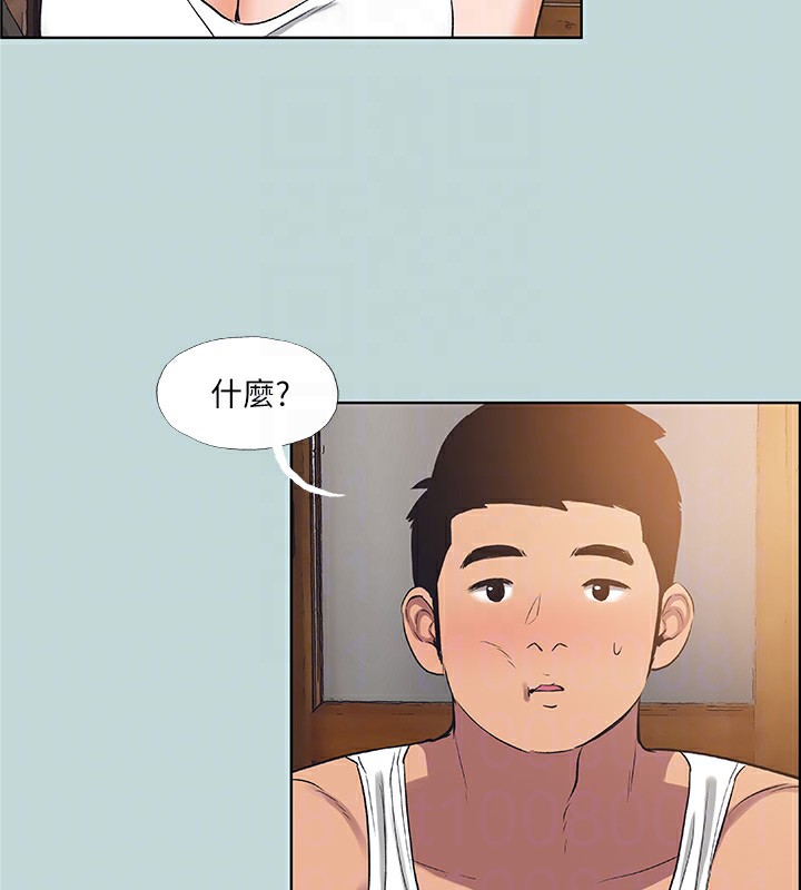《縱夏夜之夢》漫画 第89話-跟爸爸上過床的女人